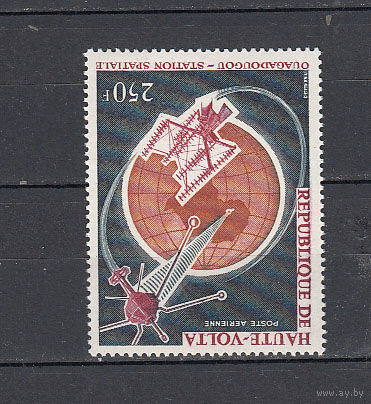 Космос. Спутник связи. Верхняя Вольта. 1966. 1 марка. Michel N 187 (5,5 е)