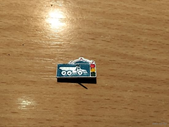 Автозавод МАЗ