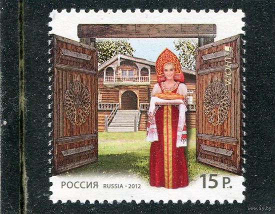Россия 2012. Европа СЕРТ. Визит