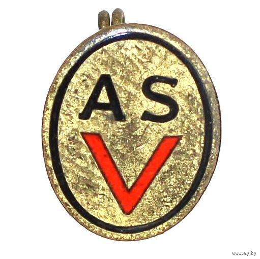 ГДР. Значок Армейского спортивного объединения "Форвертс" (Armee Sportvereinigung Vorwаrts)