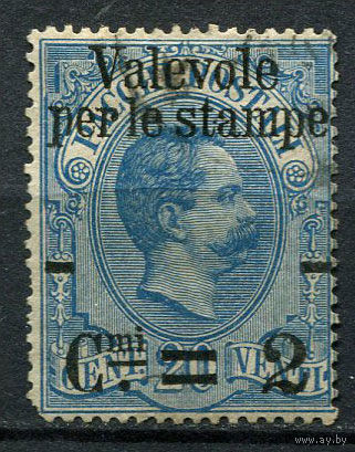 Королевство Италия - 1890 - Король Умберто I  - Надпечатка Valevole per le stampe 2C на 20C - [Mi.62] - 1 марка. Гашеная.  (Лот 60AE)