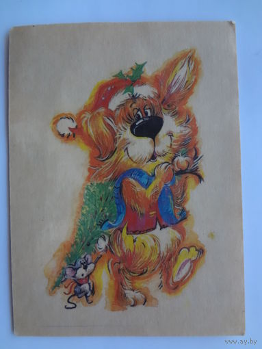 Календарик 1995 г. Собака.