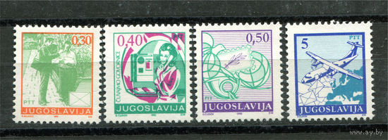 Югославия - 1990г. - Почтовая служба - полная серия, MNH [Mi 2396-2399] - 4 марки