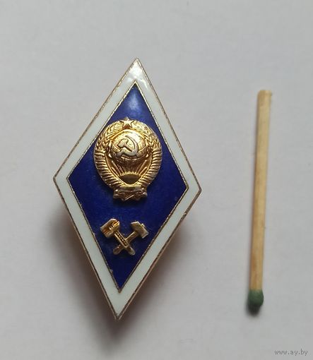 Ромбик об окончании учебного заведения