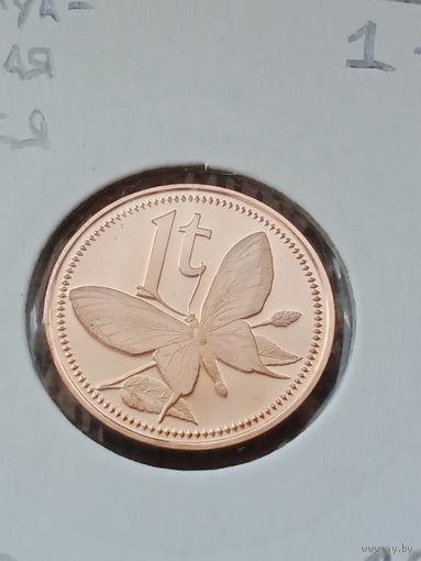 22. Распродажа коллекции! Папуа - Новая Гвинея 1 тойя, 1975 г. Из набора! Редкая! Тираж 67 000. Одна на ау! Пруф