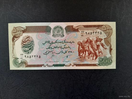 500 афгани 1990 года. Афганистан. UNC. Распродажа