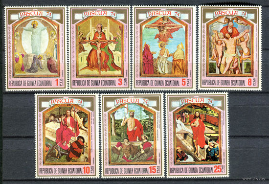 Экваториальная Гвинея - 1974г. - Пасха. Картины - полная серия, MNH, незначительный дефект краски лицевой стороны [Mi 347-353] - 7 марок