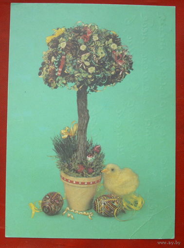 Пасха. Подписанная. 1993 года. 1193.