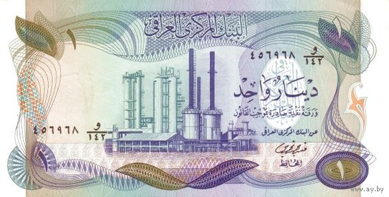 Ирак 1 динар образца 1973 года UNC p63b