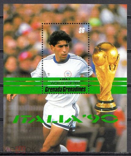 Футбол 1990 ЧМ ГРЕНАДА ГРЕНАДИНЫ  MNH