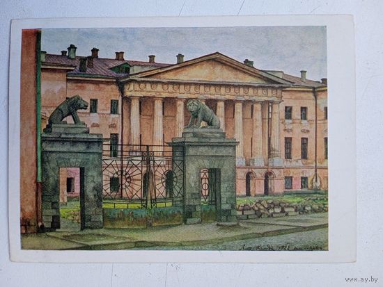 1932. Москва. Музей Революции СССР. На Тверской улице. Гознак