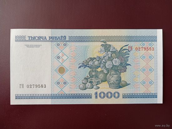 1000 рублей 2000 год (серия ГН) UNC