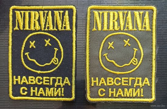 Шеврон Нирвана. Цена за один