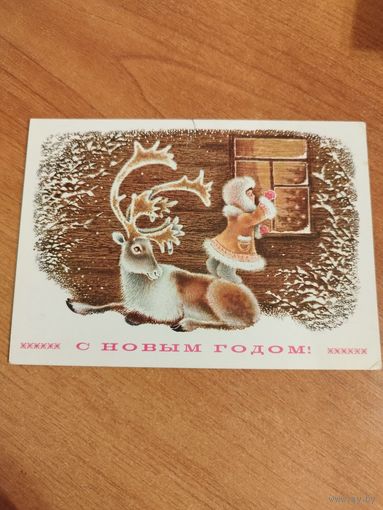 Исаков. 1977