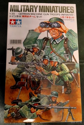 Сборная модель ВОВ Tamia 1/35 Немецкий отряд пулеметчиков 35038