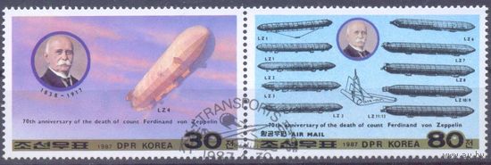 Корея дирижабль