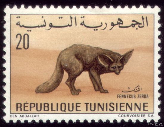 1 марка 1968 год Тунис Гиена 2
