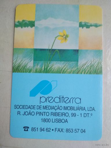 Карманный календарик. 1995 год