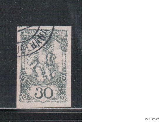 Югославия(Словения)-1919(Мих.117 I ) гаш. , Газетные марки,
