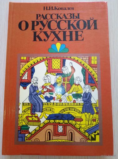 Книги по Кулинарии 4-ри шт. ОДИН лот
