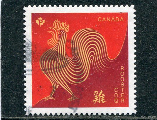 Канада. Китайский календарь. Год петуха