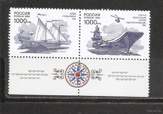ФФ2 Россия 1996 Корабли