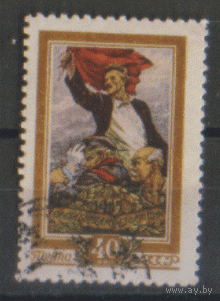 Заг. 1777. 1956. 50-летие декабрьского восстания. ГаШ.
