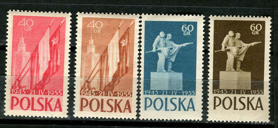 Польша - 1955 - 10-летие Договора о дружбе Польши и Советского Союза - (следы от хранения) - [Mi. 901-904] - полная серия - 4 марки. MNH.  (Лот 55HW)-TG3P35