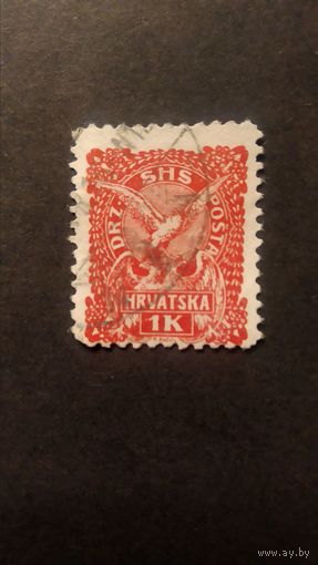 Хорватия\495фе\ 1919 SHS стандарт.сокол символ свободы