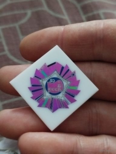 Фестиваль молодежи ссср