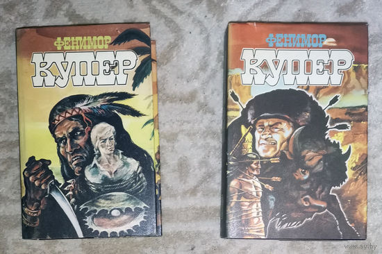 Джеймс Фенимор Купер Избранные сочинения в 9 томах.