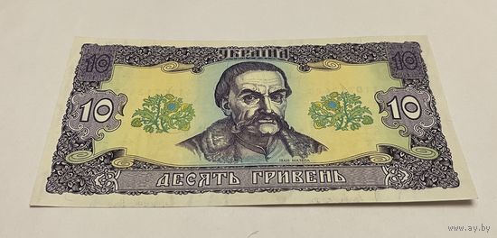 10 гривен 1992 с рубля