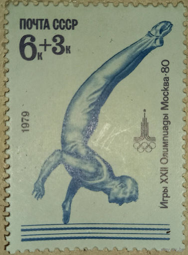 Олимпиада Москва-80, брусья