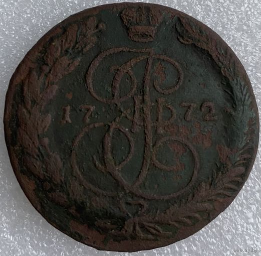 5 копеек 1772г.