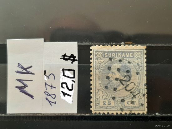 СУРИНАМ 1875г. Гаш.