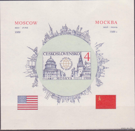 1988.Чехословакия. За мир без ядерного оружия. Блок В **\\7