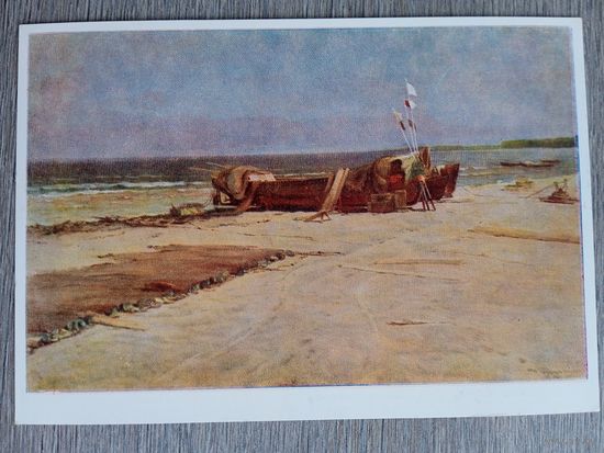 1957. Мясников. Рижское взморье