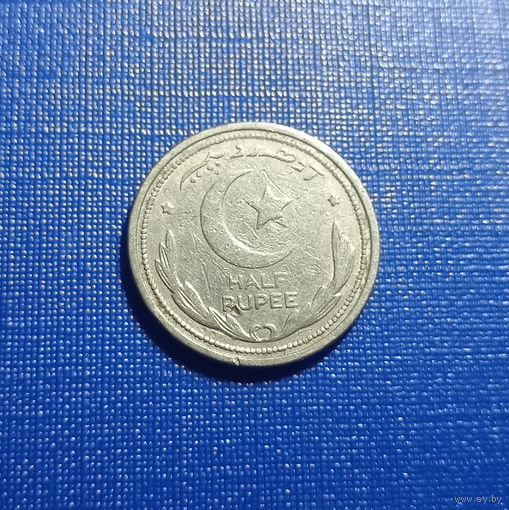Пакистан 1/2 рупии 1948 год