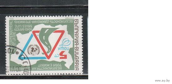 Болгария-1990, (Мих.3865) , гаш.  ,Безопасность движения (одиночка)