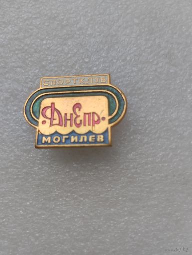 Знак Спортклуб Днепр Могилёв.