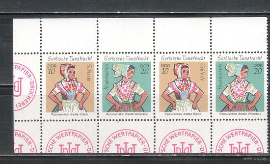 ГДР-1971,(Мих.НВ13)  **  , Костюмы