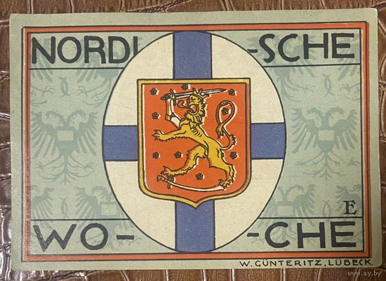 Нотгельд 50 пфеннигов 1921 год. Любек. Веймарская республика