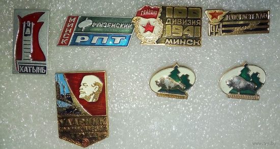 Значки -БССР- 7 штук
