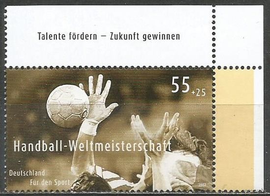 Германия. ЧМ по гандболу в Германии. 2007г. Mi#2578.