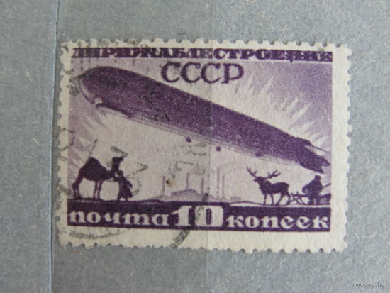 Продажа коллекции с 1 рубля! Почтовые марки СССР зуб. 12:12 1/4