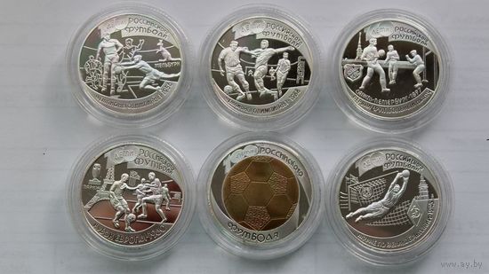 100 лет Российского футбола 1997  копии