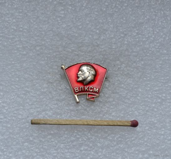 ВЛКСМ.