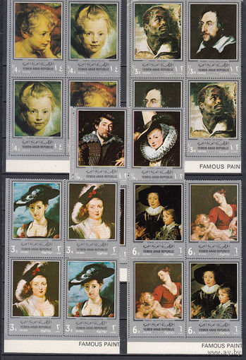 Живопись. Рубенс. Йемен (ЙАР). 1968. 20 марок в сцепках с/з, 20 марок в сцепках б/з и 1 блок. 2 скана. Michel N 670-679, бл65 (71,5 е)