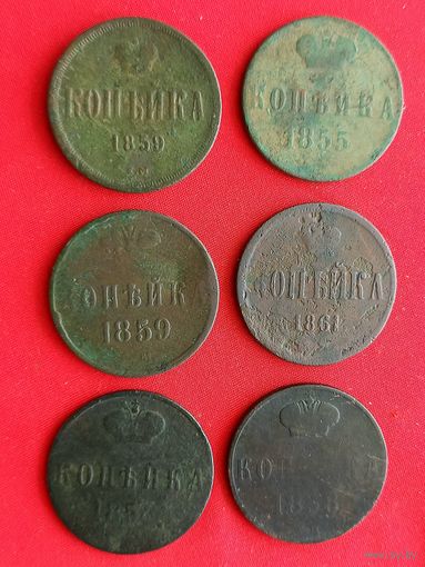 Копейки Александра II и Николая I. 1855, 1858, 1859, 1861 г.г. и др. С рубля, без м.ц. См. др. мои лоты.
