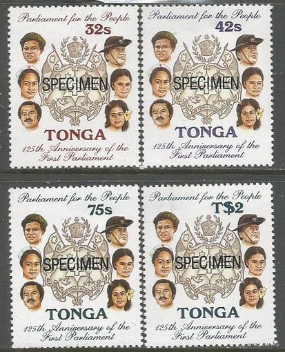 Тонга. 125 лет Парламенту страны. Герб страны. 1987г. Mi#1002-05. Серия.